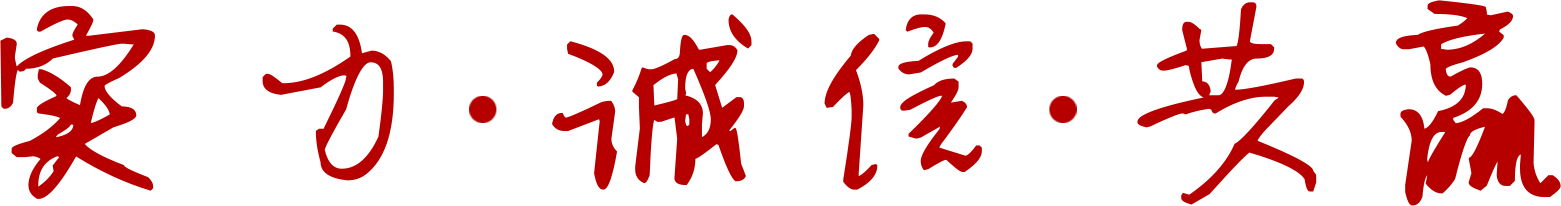 江苏JDB电子试玩平台体育实业股份有限公司